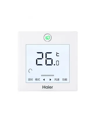 Climatiseur gainable Haier Medium Pressure 42000 BTU [1U125S2SN3FB + AD125S2SM9FA(H)]